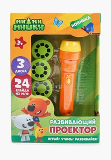 Игрушка интерактивная Умка