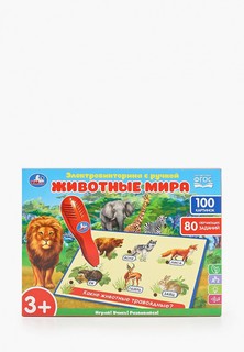 Игрушка интерактивная Умка