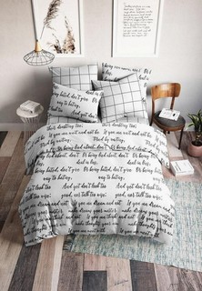 Постельное белье 1,5-спальное Ночь нежна