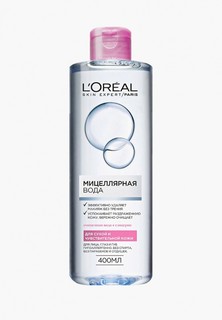 Мицеллярная вода LOreal Paris