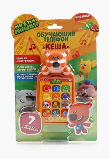 Игрушка интерактивная Умка