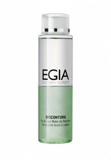 Средство для снятия макияжа Egia