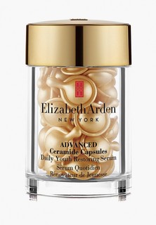 Сыворотка для лица Elizabeth Arden