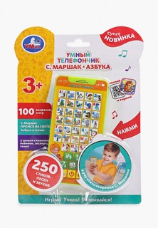 Игрушка интерактивная Умка