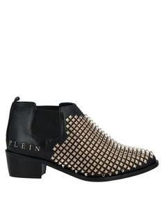 Полусапоги и высокие ботинки Philipp Plein