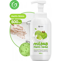 Мыло-пенка GRASS Milana сливочно-фисташковое мороженое, 500 мл(125421)
