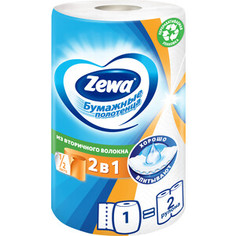 Бумажные полотенца Zewa 2 в 1, 2 слоя 1 рулон (144111)