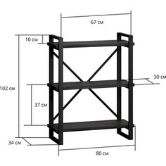 Стеллаж LoftyHome Лондейл Рант 80 коричневый