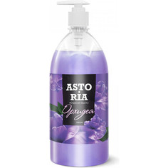 Жидкое мыло GRASS Astoria Орхидея, 1 л(125561)