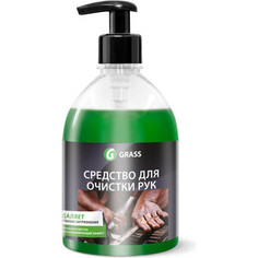 Паста GRASS Vita Paste для очистки рук, 500 мл(801012)