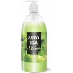 Жидкое мыло GRASS Astoria Яблоко, 1 л(125564)
