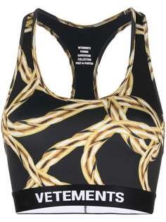 VETEMENTS укороченный топ с цепочкой