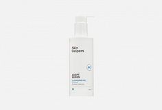 Гель очищающий Skin Helpers