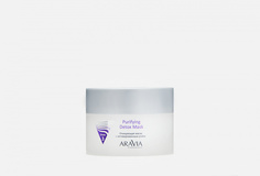 Очищающая маска с активированным углём Aravia Professional
