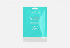 Альгинатная маска с экстрактом мяты и спирулины Aravia Laboratories