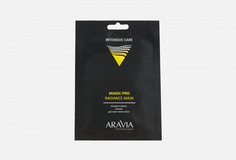Экспресс-маска сияние для всех типов кожи Aravia Professional