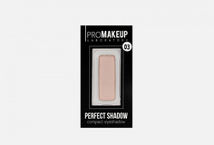 компактные тени для век Promakeup Laboratory