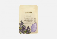 Соль для ванны Ecolatier