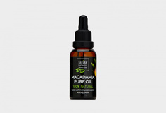 масло Макадамии Natura Botanica