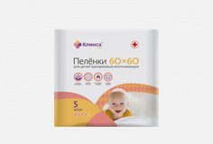 Одноразовые впитывающие детские пеленки КЛИНСА