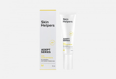 Sos-концентрат для лица Skin Helpers