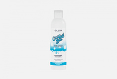Крем-шампунь для волос "Молочный коктейль" увлажнение и питание волос Ollin Professional