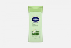 Лосьон для тела Vaseline