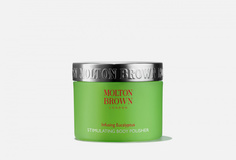 Скраб для тела Molton Brown