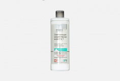 Мицеллярная вода 3в1 Swiss Image
