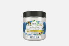 маска интенсивное восстановление Herbal Essences