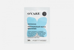 Омолаживающая альгинатная маска с перуанской макой и васильком Ocare