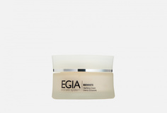 Крем осветляющий Egia
