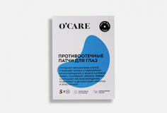 Патчи для глаз противоотечные, 5 пар Ocare