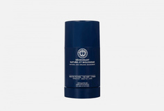 Органический шариковый дезодорант БИО Bleu DE Peau