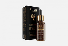 сыворотка для лица восстанавливающая с пептидами и гиалурованной кислотой Eden