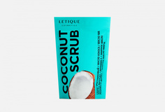 Скраб для тела Letique Cosmetics