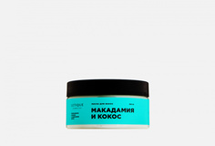 Маска для волос Макадамия-кокос Letique Cosmetics