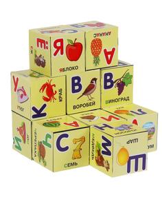 Играем вместе Набор кубиков Азбука М.А.Жукова