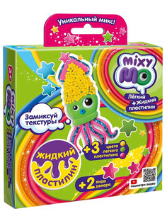 Набор для лепки Лепи легко Легкий пластилин MixyMo Кальмар С114Y
