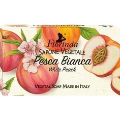 Мыло FLORINDA Pesca Bianca / Белый Персик 200 г