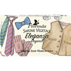Мыло FLORINDA Eleganza / Элегантность 200 г