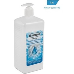 Антисептик Абактерил ГЕЛЬ на водно-спиртовой основе, 1 л (с насос-дозатором)