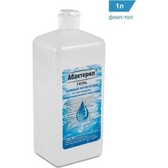 Антисептик Абактерил ГЕЛЬ на водно-спиртовой основе, 1 л (колпачок флип-топ)