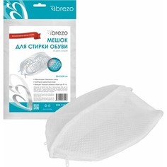 Мешок для стирки Brezo для обуви раздельный, соединение по подошвам, WM-1136B
