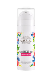 Сыворотка для лица Siberina "Омолаживающая"