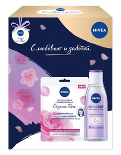 Подарочный набор Nivea Успокаивающий