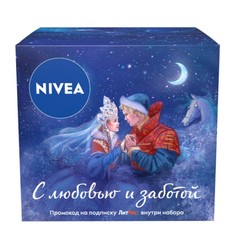 Подарочный набор Nivea Универсальный уход увлажняющий крем 75 мл + крем-мыло 100 г