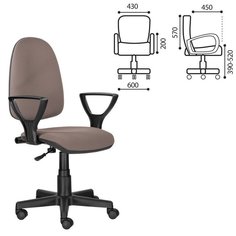 Кресло BRABIX Prestige Ergo MG-311 бежевое, 531873