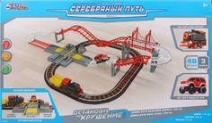 Железная дорога Останови крушение, 3 уровня, 169 см Silver Way
