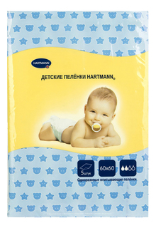 Пеленки для детей Hartmann 60x60 см, 5 шт.
